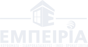 Empiria Empiria