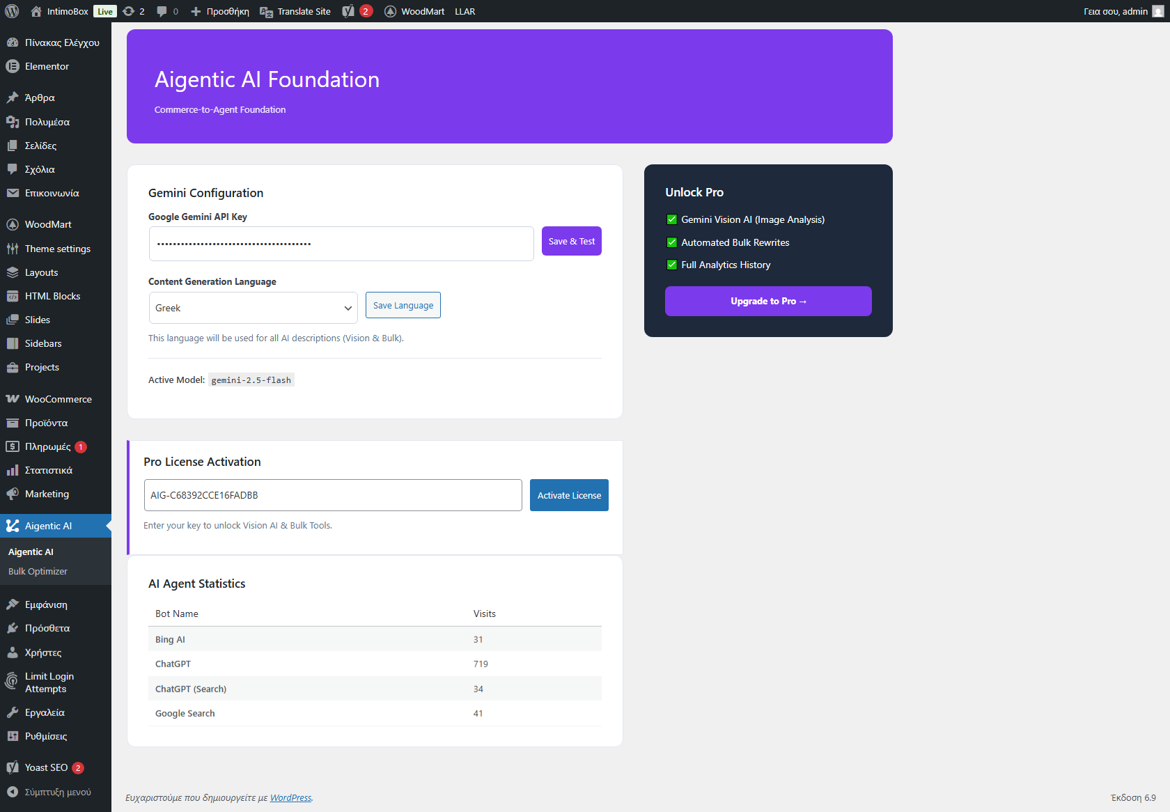 Aigentic Pro – AI Manifest & Bot Optimizer for WooCommerce - Image 4