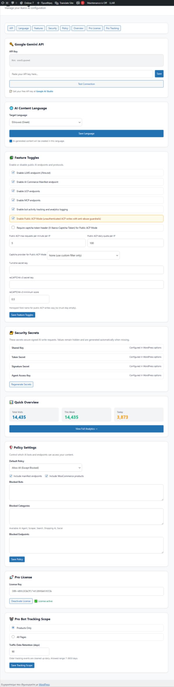 gallery_settings Ikaros AI Commerce Infrastructure Pro — AI Vision & Bulk Optimizer for WooCommerce